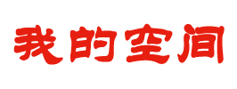 邵阳市新闻网